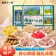 金陵十二釵南京特產(chǎn)糕點(diǎn)伴手禮盒400克江蘇蘇州特產(chǎn)八大件節(jié)日禮品點(diǎn)心禮盒