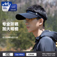 目丸帽子男士防紫外線遮陽帽遮臉防曬帽大檐空頂帽夏季戶外出游太陽帽 黑色 【圓標款】