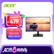 宏碁（Acer）21.5英寸辦公輕電競(jìng)+100Hz+VGA/HDMI雙接口顯示器EK221Q Hbi