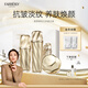 法伯麗官方正品貴婦三部曲貴婦膏抗皺緊致護(hù)膚品組合【蔣勤勤推薦】 正裝