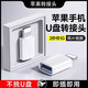 霓聰適用蘋果手機(jī)OTG轉(zhuǎn)接頭usb轉(zhuǎn)lightning外接u盤iPhone15promax專用iPadair平板TypeC口14轉(zhuǎn)換器13 蘋果白【蘋果5-14通用】即插即用高速傳輸