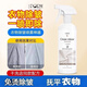 PORM衣物除皺噴霧衣服除褶皺神器衣物護理去皺噴霧西裝襯衫免熨燙防皺 衣物除皺噴霧【500ml】