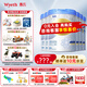 惠氏（Wyeth）【官方授權(quán)店】S-26鉑臻4段兒童配方調(diào)制乳粉瑞士進(jìn)口780g 新包裝 6罐