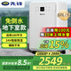 先鋒（SINGFUN）除濕機(jī)家用地下室別墅大平層抽濕機(jī)大功率除濕器APP手機(jī)智控回南天除濕神器泵壓上排水工業(yè)抽濕器 60L/天 地下室除濕機(jī)