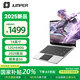 中柏（Jumper）【2025新品】14英寸12G+640G(128G+512G)輕薄本護眼學(xué)生商務(wù)辦公學(xué)習(xí)筆記本電腦EZbook S7XT