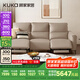 顧家家居（KUKA）【智惠系列】功能皮電動中小戶型沙發(fā)6257 三人位雙電動2.31m