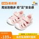基諾浦（ginoble）涼鞋學(xué)步鞋夏季8-18個(gè)月男女寶寶軟底兒童機(jī)能鞋GB2198茱萸粉