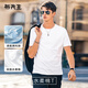 布先生男士?jì)却頣恤水柔棉純棉短袖春夏季基礎長(cháng)絨棉涼感小白T 【水柔棉T】皓月白 L (175)