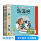 【點讀版】我自己來0-3歲生活習慣教養(yǎng)繪本全5冊平裝幼兒園孩子生活教養(yǎng)培養(yǎng)圖畫書大中小班托班日常生活習慣文明禮貌親子閱讀讀物 我自己來·0~3歲生活習慣教養(yǎng)繪本