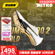 彪馬Puma Nitro100 2代千呼萬(wàn)喚始出來(lái) 田徑精英彪馬男女厚底短跑釘鞋 金色榮耀Nitro 100 2/312243-01 40.5