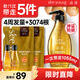 滋源防脫強韌控油洗發(fā)水生姜固發(fā)套裝1055ml側(cè)柏葉洗發(fā)露無硅油洗頭水