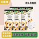 比酷熊果味果酸紙尿褲拉拉褲嬰兒尿不濕超薄透氣包臀防漏學(xué)步褲男女寶寶 紙尿褲S碼54片粘貼式