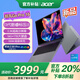 宏碁【補(bǔ)貼立減20%】非凡Go Pro 16英寸筆記本電腦 高性能Ai輕薄 2.5K高刷屏酷睿標(biāo)壓高端設(shè)計(jì)辦公游戲 新12核心酷睿標(biāo)壓i5H丨16英寸2.5K高刷屏 【升級(jí)版】32G/1TB PCI-