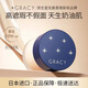 完美意境日本GRACY完美意境粉底霜持久奶油質(zhì)地提亮保濕遮瑕滋潤遮瑕膏 oc10象牙白（黃黑皮的姐妹選擇）