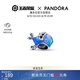 潘多拉（PANDORA）王者榮耀 x Pandora莊周鯤蝶游夢串飾藍色夜光魚diy夢幻串珠