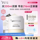 紐西之謎（geoskincare）火山巖泥清潔面膜泥膜溫和補(bǔ)水收縮毛孔涂抹式 火山泥膜+妮姿白泥膜【共200ml】