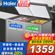 海爾（Haier）【雙溫雙箱】冰柜家用一級(jí)能效冷藏冷凍兩用215/300升一邊冷凍一邊冷藏保鮮雙門無(wú)需除霜商用 311升 【冷藏冷凍雙區(qū)】七檔控溫【單上掀門】