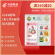 【現(xiàn)貨】2025年蛇年生肖紀(jì)念鈔幣 蛇鈔蛇幣 十二生肖紀(jì)念鈔紀(jì)念幣 蛇年1鈔2幣6郵票
