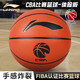 李寧（LI-NING）籃球7號CBA比賽籃球成人青少年訓(xùn)練標(biāo)準(zhǔn)球進(jìn)口超纖PU耐磨七號籃球