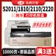碳寶適用富士施樂S2110墨盒docucentre S1810 2520S 2320 2011NDA墨粉 【10000頁】買3送1 大容量粉盒原裝品質(zhì)