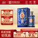 紅星二鍋頭 鈺璽斕鈺  清香型白酒 精品伴手禮禮盒  特產(chǎn)禮盒 禮品 53度 500mL 1瓶 單支裝