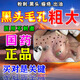 阿達帕林凝膠改善毛孔粗大去黑頭醫用祛痘消炎痤瘡專(zhuān)用青少年祛痘淡化痘印祛痘印修復淡化消除痘印痘坑 1盒【阿達帕林凝膠】改善毛孔粗大