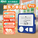 新東方單詞通Pro超大護眼墨水屏單詞機真人發(fā)音內置教材小初高單詞詞匯背單詞神器全新升級【新品】