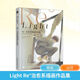 飛機盒發(fā)貨 Light Re 治愈系插畫作品集 收錄2014-2021年創(chuàng)作作品 唯美治愈系多男主插畫集 超100幅精美插畫 人民郵電出版社