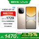 vivo Y300 GT 8GB+256GB 沙漠金 國家補貼 天璣8400滿(mǎn)血版 7620mAh藍海電池  手機【移動(dòng)補貼】