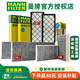 曼牌濾清器（MANNFILTER）特斯拉MODEL Y適配特斯拉專用空調(diào)濾芯MODELY濾清器 空調(diào)濾芯套裝【內(nèi)置酚+活性炭+外置上+外置下】六片 特斯拉MODEL Y