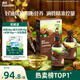 英氏有機(jī)核桃油亞麻籽油2瓶輔食用油佐餐110ml/瓶食用油送嬰幼兒手冊(cè)