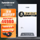 海頓（haydn)新銳pro系列天然氣壁掛爐家用采暖鍋爐洗浴取暖兩用 50KW 300㎡以上