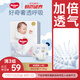 好奇（Huggies）奢透呼吸紙尿褲L40(9-14kg)嬰兒紙尿褲尿不濕干爽透氣