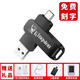 金士頓u盤大容量1TB 2TB優(yōu)盤手機(jī)電腦兩用128g Type-c3.0高速車載 雙頭款/黑色 2TB