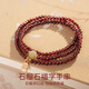 瑜尚臻品 石榴石多圈手鏈?zhǔn)执?酒紅色石榴石和田玉轉(zhuǎn)運珠串珠福牌手飾 4mm石榴石福牌多圈手串
