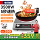 德瑪赫電磁爐大功率3500w商用電磁爐炒菜電池爐電磁灶大鍋灶爆炒菜電炒爐火鍋 炒鍋套餐丨3500W凹灶+34cm鐵鍋