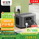 公牛公牛800W戶外移動電源220V 800W大容量自駕車載露營便攜停電應急充電寶電池640Wh