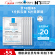 理膚泉B5面膜PRO5片【體驗(yàn)裝】 補(bǔ)水保濕緊急修護(hù)受損泛紅敏感肌護(hù)膚品