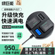綠巨能（llano）適用佳能LP-E17電池200D電池充電器R50/R8/850D/RP/M6/77D/760D單反電池QC3.0快充充電器套裝