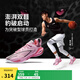 李寧閃擊11丨籃球比賽鞋男鞋夏季透氣網(wǎng)面輕量高回彈籃球運動(dòng)鞋 鉆粉色-2 45