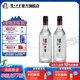 瀘州老窖濃香型白酒 黑蓋 42度 500mL 2瓶 黑蓋