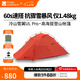 牧高笛（MOBIGARDEN）冷山雪翼 戶外徒步露營防風防雨快搭外骨骼輕量化帳篷 溢彩橙/冷山雪翼UL2 30D