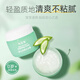 加菲貓嬰兒四季水水霜補(bǔ)水保濕潤膚寶寶蘆薈面霜擦臉油天然護(hù)膚品85g/瓶 水水霜85g*1