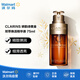 嬌韻詩(shī)（CLARINS）雙萃煥活精華液【沃爾瑪】 修護精華液 75ml