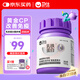 衛仕乳鐵蛋白貓多維約200片 專(zhuān)用復合維生素免疫維b寵物