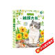 會(huì)動(dòng)的觸摸大書 0-2-3歲寶寶的第一本觸摸書嬰兒幼兒感官刺激啟蒙認(rèn)知英語早教兒童益智玩具地板繪本撕不爛立體翻翻機(jī)關(guān)書地板書