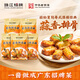 珠江橋牌蒜香排骨料 燒烤腌料 蒜香排骨粉調料 油炸腌制調味料 中華老字號 蒜香排骨料40g*5