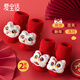 愛(ài)寶適嬰兒襪子新年腳套秋冬寶寶紅色襪本命年地板襪公仔襪2雙S碼S804 