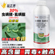30%蟲(chóng)螨腈虱螨脲懸浮劑甘藍滅殺甜菜夜蛾青蟲(chóng)殺蟲(chóng)劑農藥噴霧正品 500g
