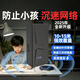 古安古安V3家用WiFi無線防小孩子沉迷游戲防頻儀器安防防便攜式 古安V3